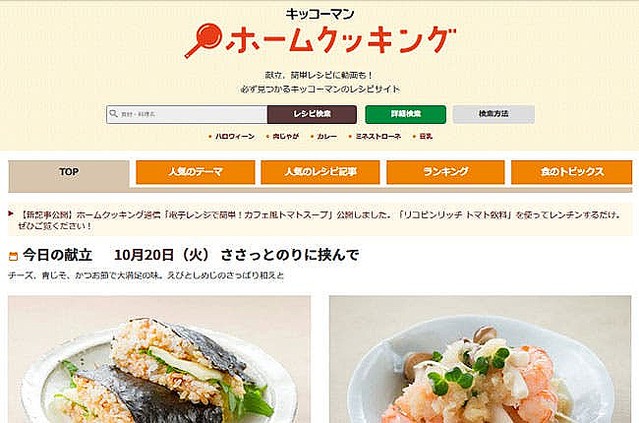 簡単お鍋で照り焼き鶏チャーシューの作り方