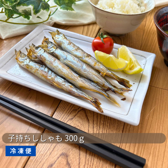 ししゃも料理のレパートリーを増やそう！簡単レシピ20選 - macaroni