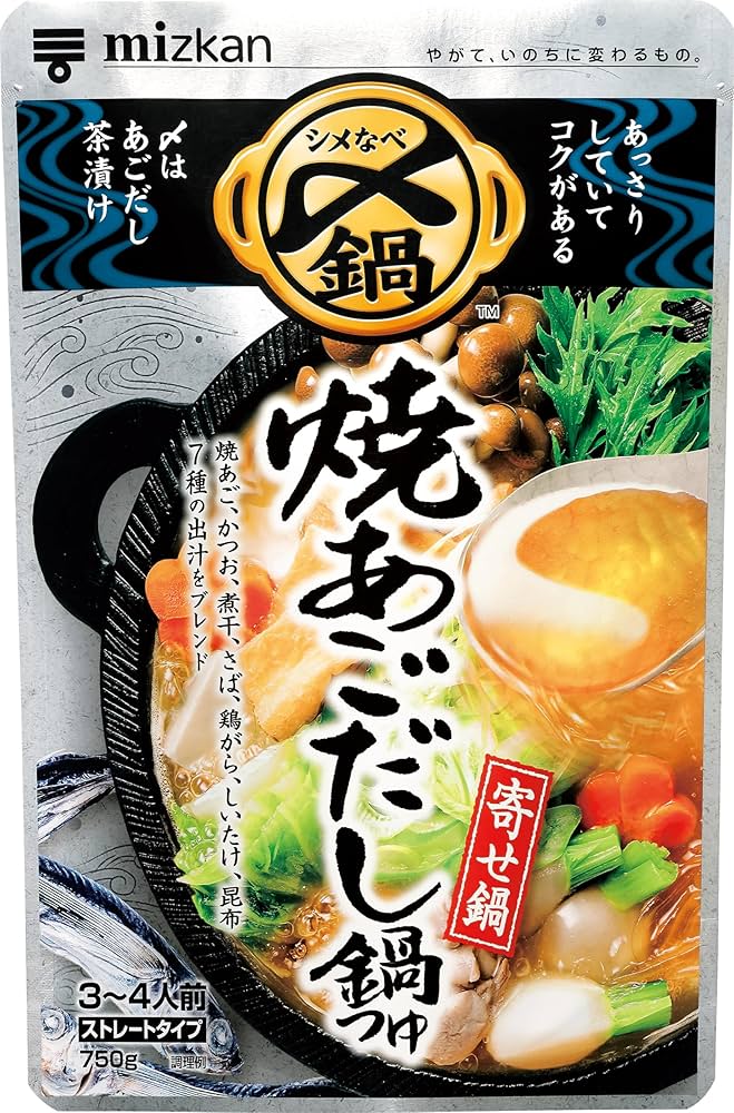 だしがうまい鍋 くばら「あごだし鍋」シリーズ9月1日 金 よりだしと醤油がきいた「あごだしごま鍋」が新発売その他の味も、さらに美味しくなってリニューアル！お知らせ久原本家グループ