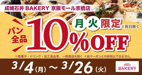 成城石井 BAKERY@seijoishii_bakery• Instagram photos and videos