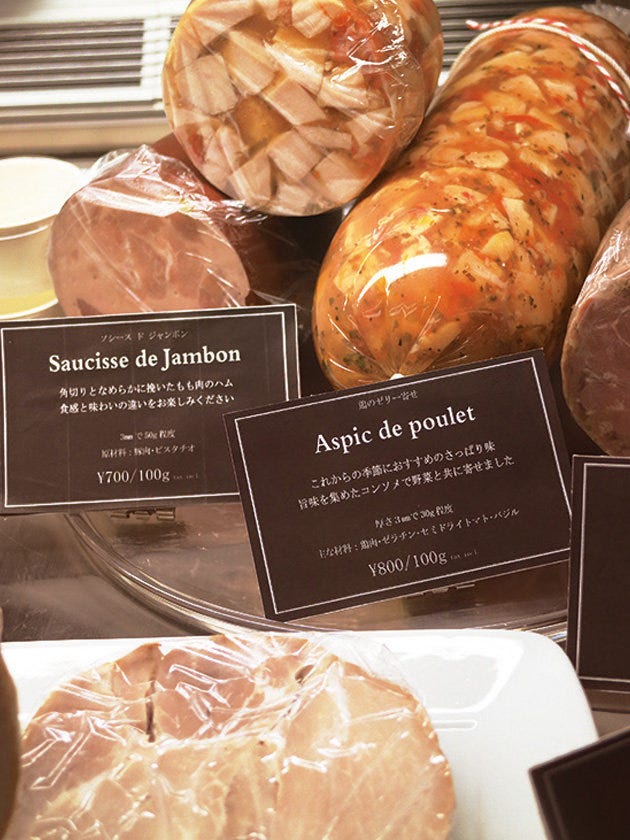 楽天市場 お歳暮 ジビエセット 7種 計900g ぎふジビエシャルキュトリー専門店 里山きさら キサラエフアールカンパニーズ ギフト のし対応可: 気の利いたプレゼント本音生活・彩