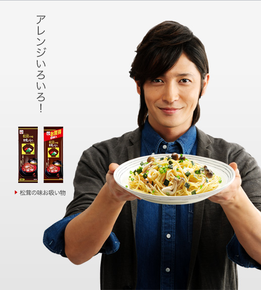 まるでお店の味だよ。覚えておきたい「お吸い物の素」の最強活用レシピ4MEEE