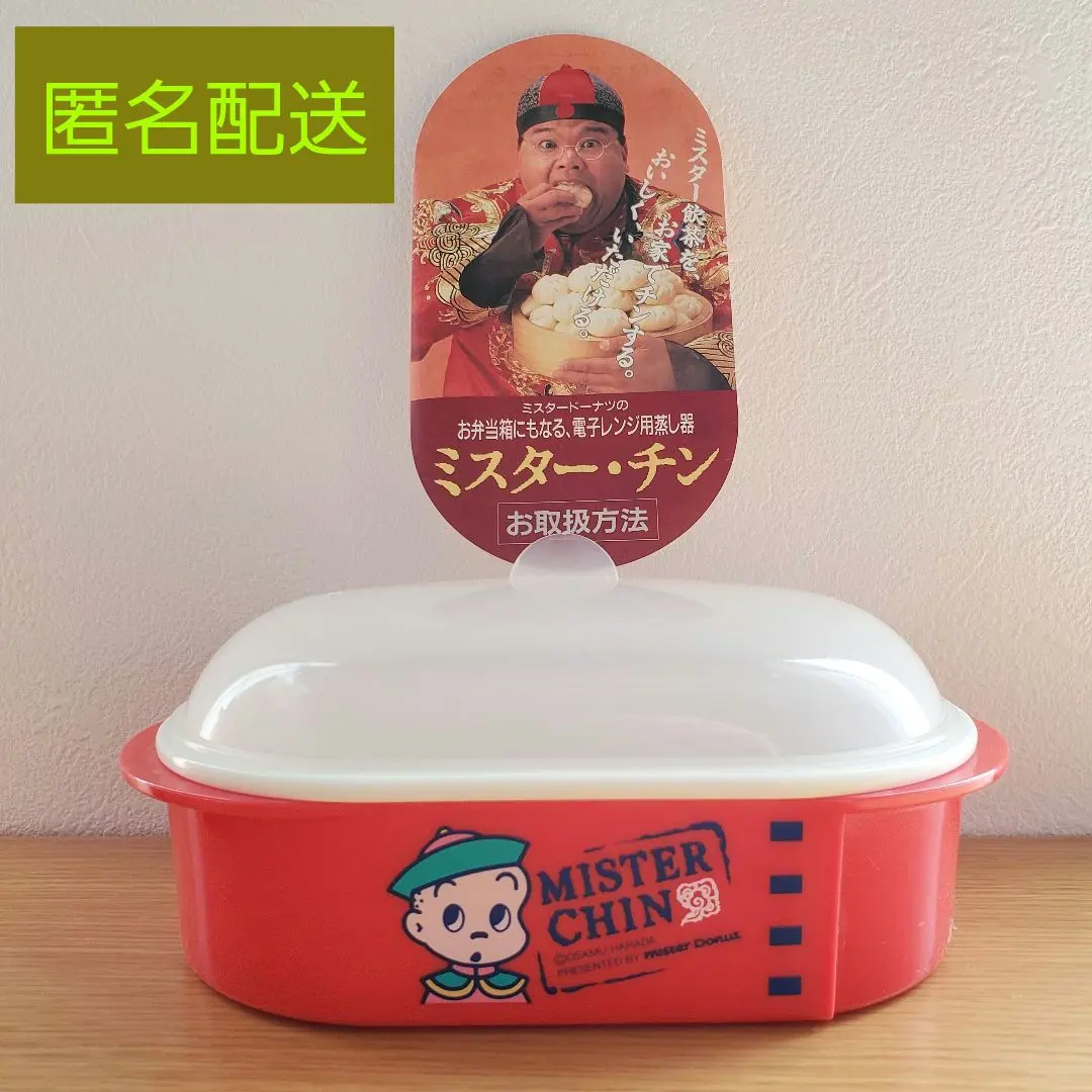 ミスタードーナツ秋の新作いもくりドーナツ紹介