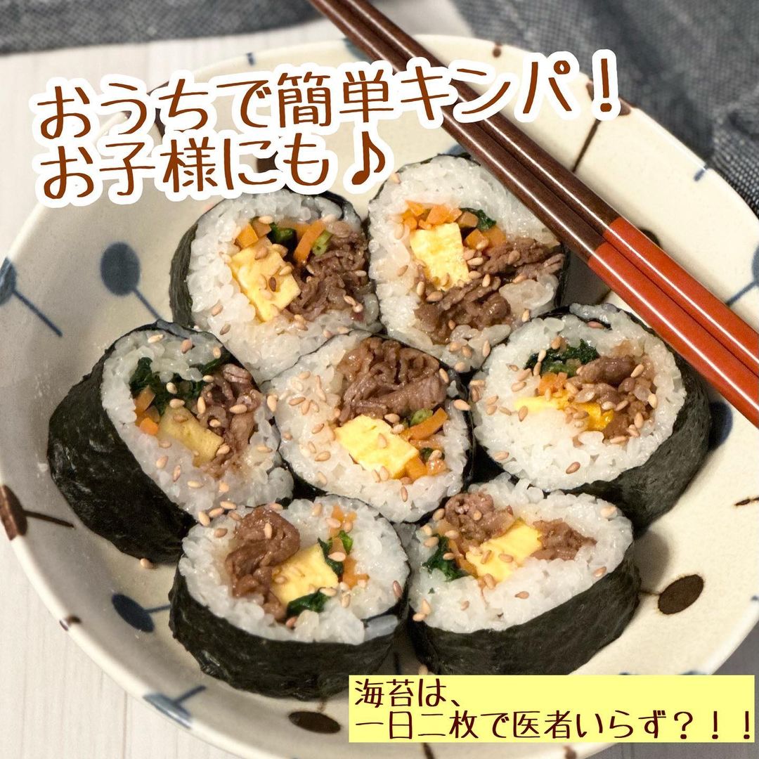 焼肉のタレde簡単キンパ