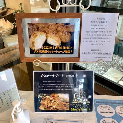 チーズケーキサンドプレーン- CHEESECAKE SAND