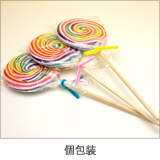 ☆製作「キャンディ」☆ – 託児所大阪 ミントハウス