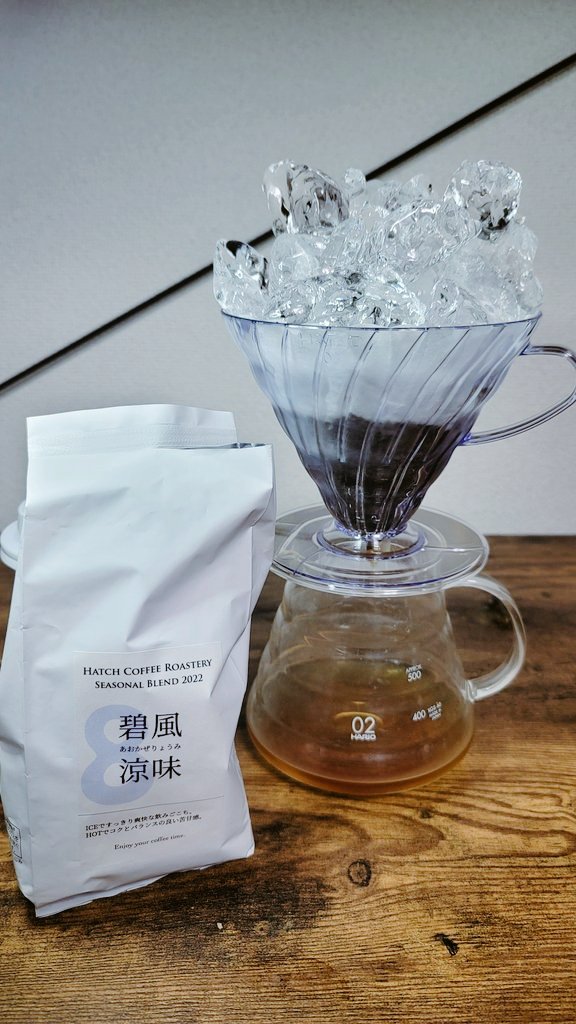 氷出しコーヒーの作り方・レシピ 分量・時間– オニマガ – 名古屋散歩とシンプルライフのブログ