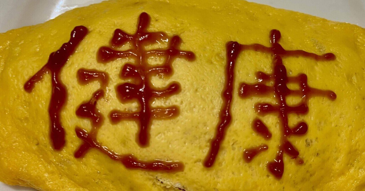 マヨネーズやケチャップを細く出す方法 線状・ビーム 3選！～お弁当ワザ～ kurataba- エキスパート - Yahoo!ニュース