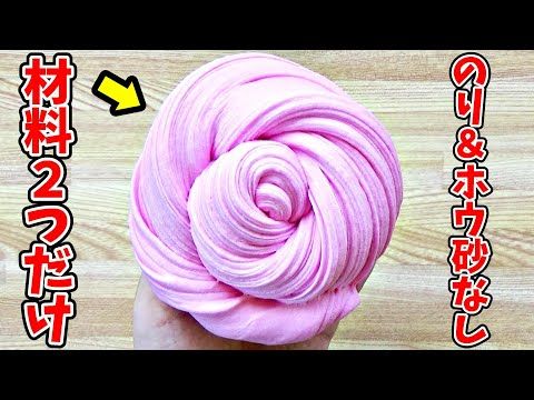 洗濯のり百均ダイソー・セリア・キャンドゥを調査。コスパいいのは？ - ゆるっとなちゅらるらいふ