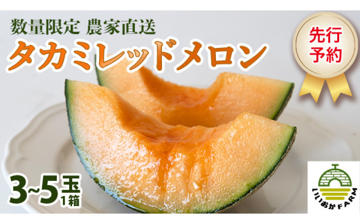 ゼスプリルビーレッドキウイとは？新品種の真っ赤なキウイフルーツの特徴・値段・食べごろ・味などを紹介 - おいしけりゃなんでもいい