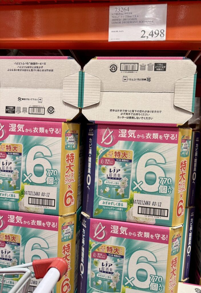 レノア ハピネス アロマジュエル 香り付け専用ビーズ ホワイトティー 詰め替え 1,410mL×5袋大容量ケース品柔軟剤 加香剤アロマジュエル ホワイトティー」の人気商品一覧安い商品を通販サイトから探す - 価格.com