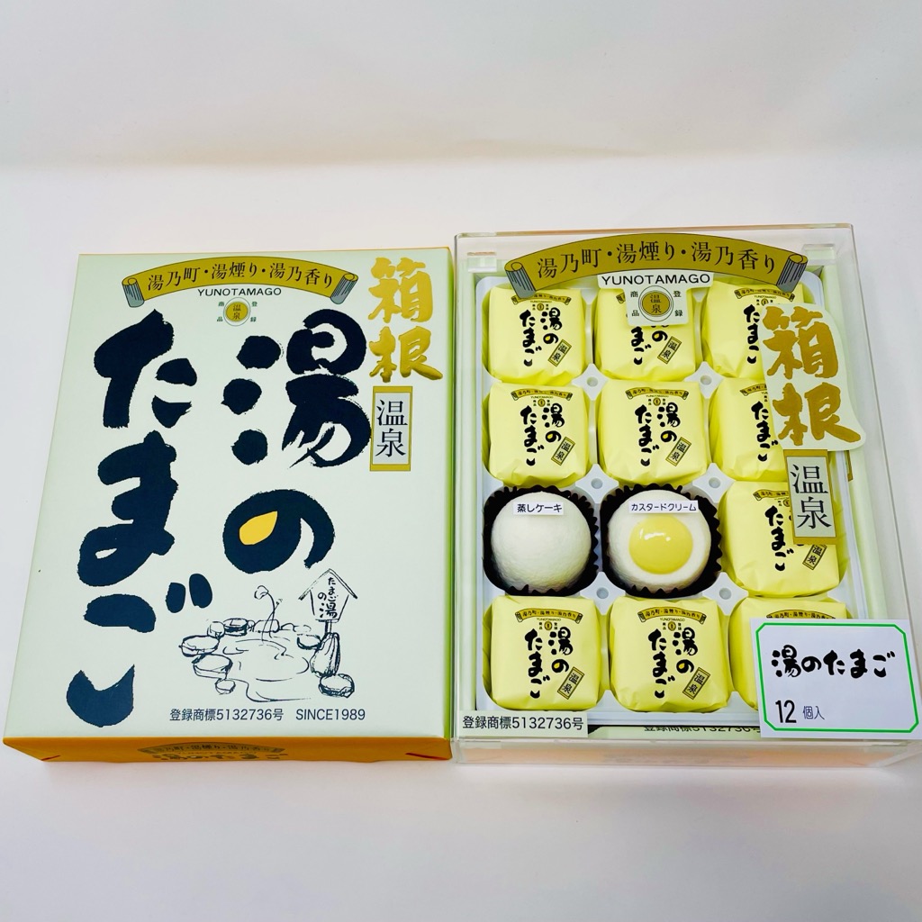 湯のたまご カスタードケーキ 3箱 1箱12個入り箱根温泉湯のたまご カスタードクリーム入り蒸しケーキ 常温便Tその他・食品・業務用小田原 うまいもの市場