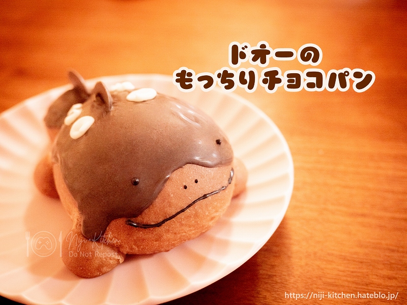 ロッテ チョコパイ ポケモン レシピTikTok