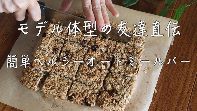 ダイエットの味方！「オートミール」の太らないおやつ2品♡暮らしニスタ