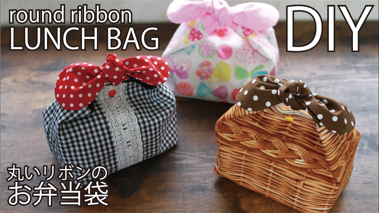 お弁当袋の作り方 巾着型を簡単&可愛く手作りする方法教えます！ - こそだてハック