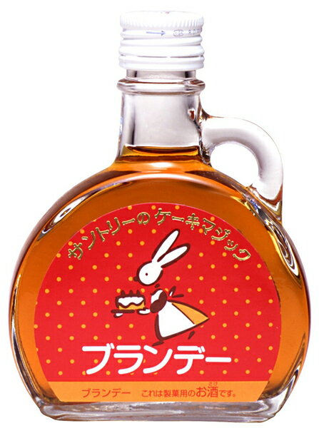 お菓子作りに使用する洋酒とは？お酒の役割や種類通信講座のSARAスクール資格講座