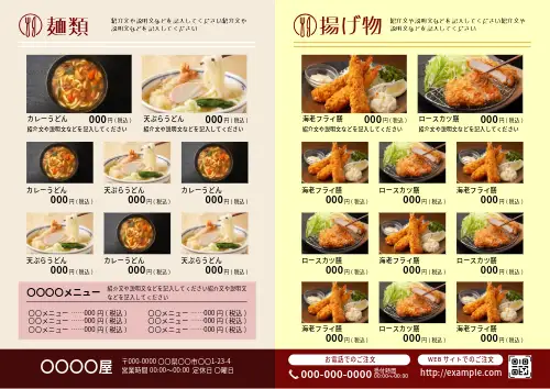 花と緑に囲まれてカフェタイムを満喫！！農政部職員ブログ「栃木のうんまいもの食べ歩き」