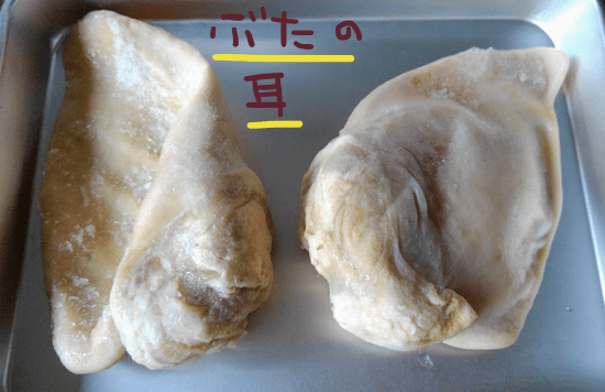 国産 特上ミノ 味噌味 100g×4個セット豚味噌ガツ送料無料ホルモン 上ミノ 豚上ガツ バーベキュー BBQ 焼肉 販売 国産 珍しいセット君乃家