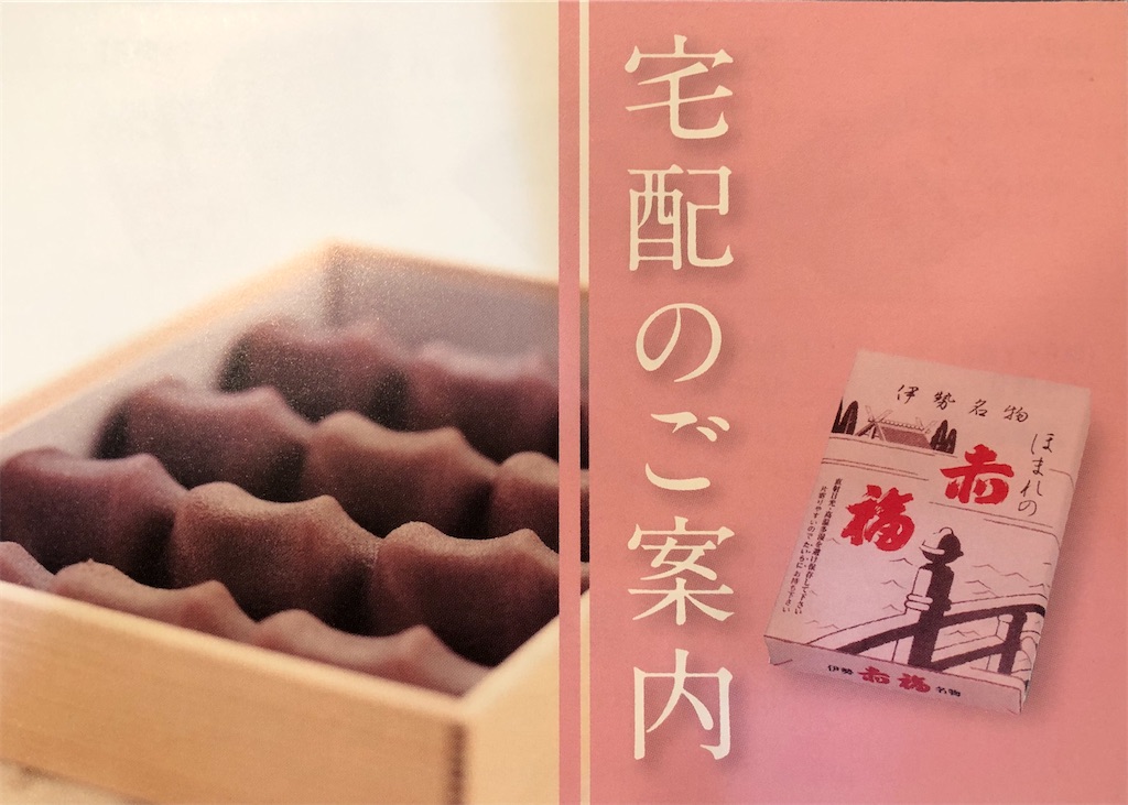 福岡のお土産 特集 4 ◇博多ぶらぶら◇ホテル福岡アルティ・インHotel Fukuoka Arty Inn