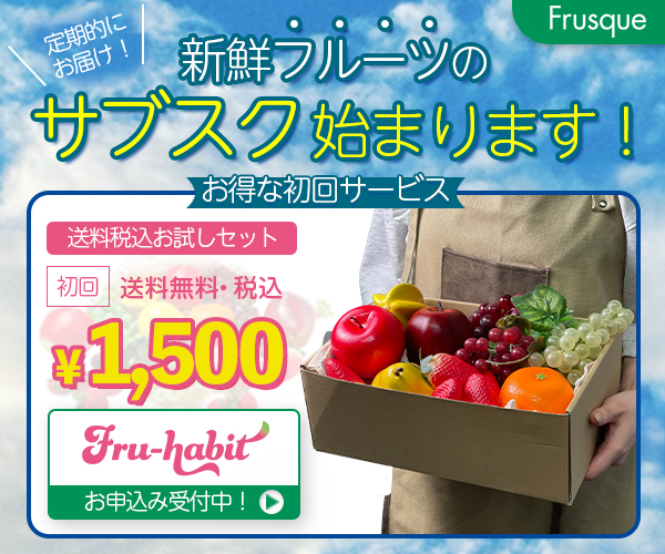 株式会社ノーティストが野菜収穫サブスク「はたけビュッフェ」をオープン - VOIX SDGs