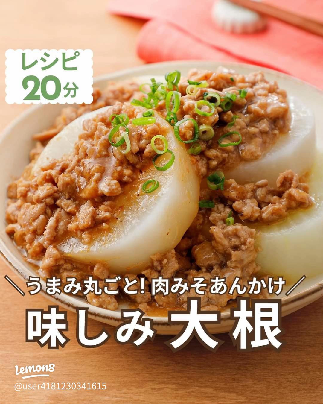 炊飯器にお任せ♡手羽元と大根のさっぱり煮