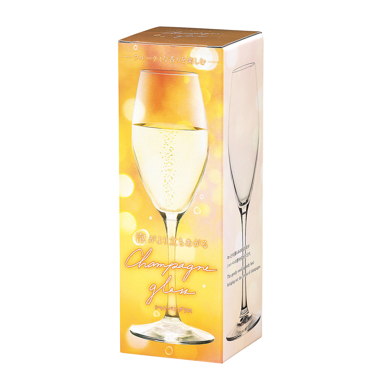 シャンバーニュが泡立つ理由