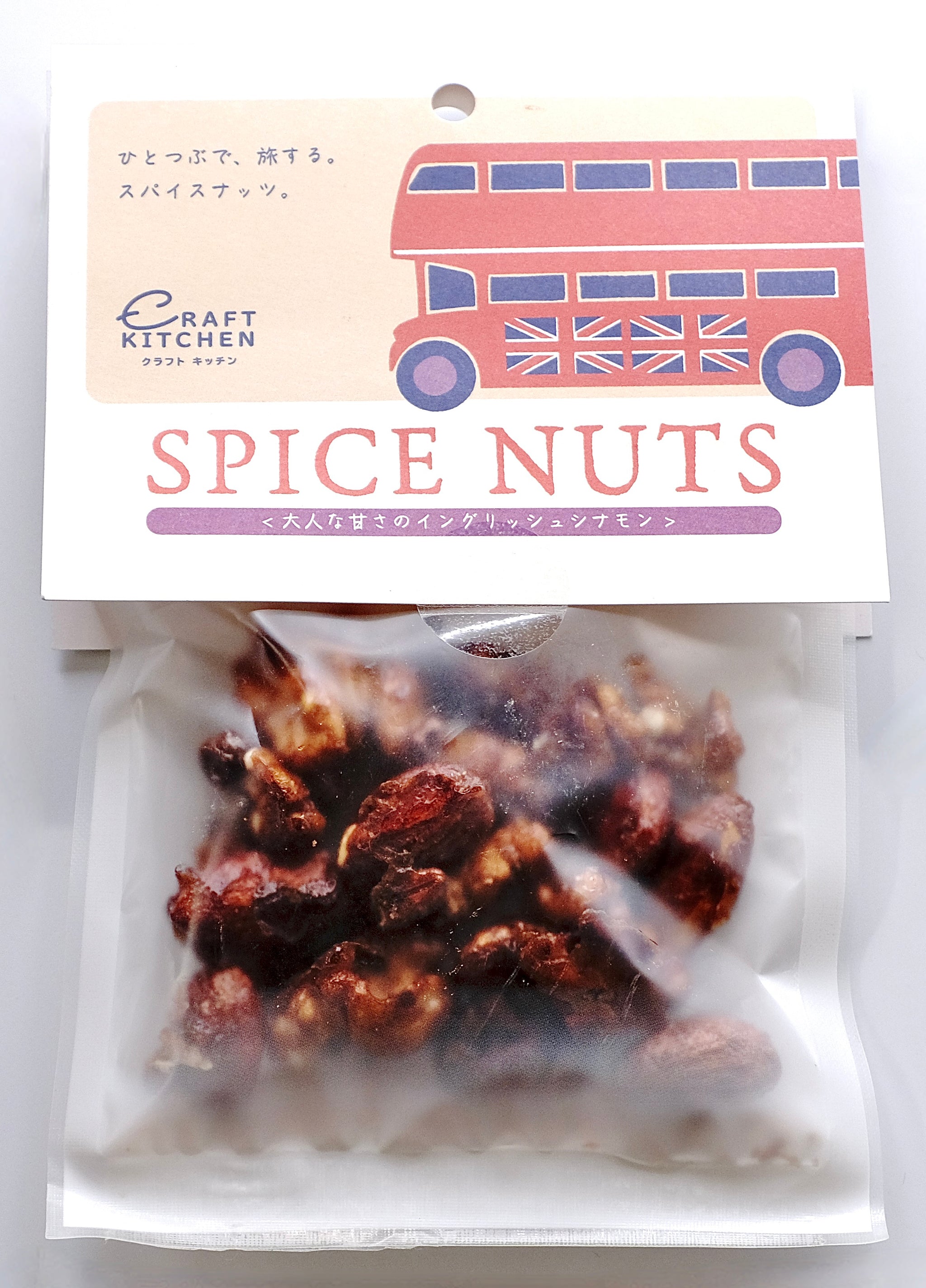 スパイシーキャラメルナッツVOXSPICE