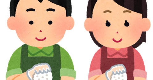 美味しいご飯でにっこりおにぎりガールイラスト・フリー素材なら「シンテリ」