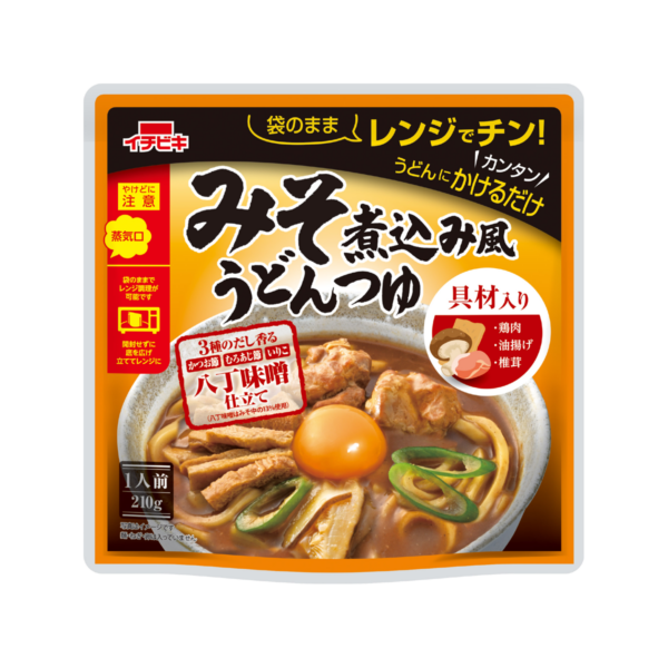 肉味噌はレンジで簡単！, ピリ辛⭐︎中華風肉味噌冷やしうどん