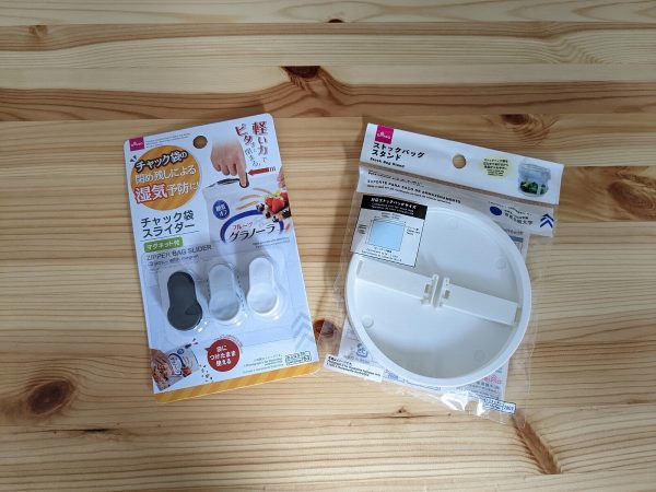 ヘアアイロンで袋を密封する方法