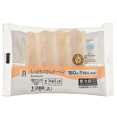 パイシート 4枚入セブンプレミアム公式