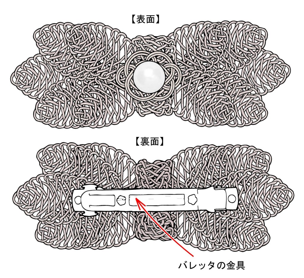 水引 小物の作り方2 アクセサリー編 淡路結び縦連続のバレッタ政華流水引アート