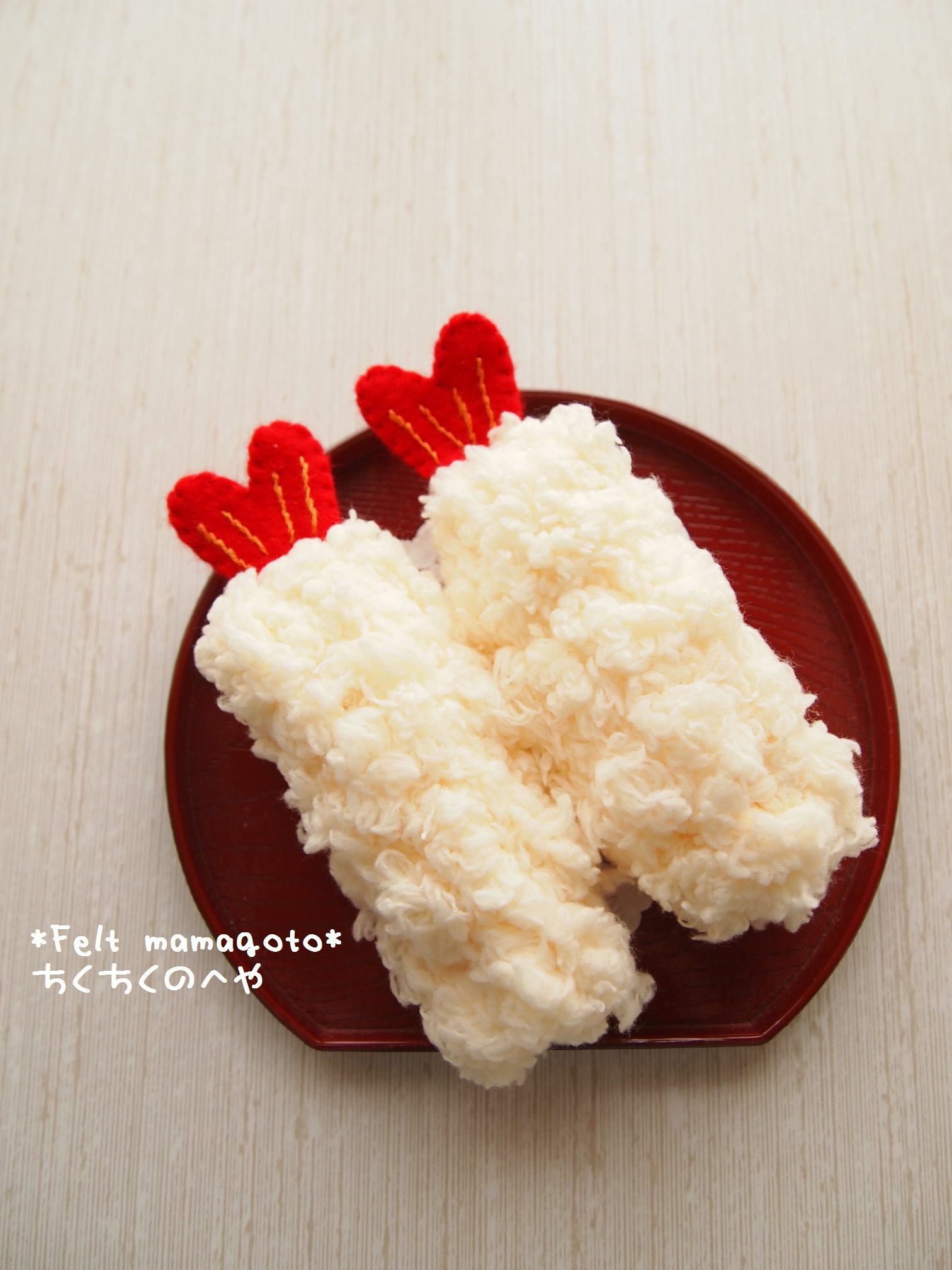 手作りおもちゃ☆ フェルトでタコさんウィンナーを作ろう！うちの子とチョイス