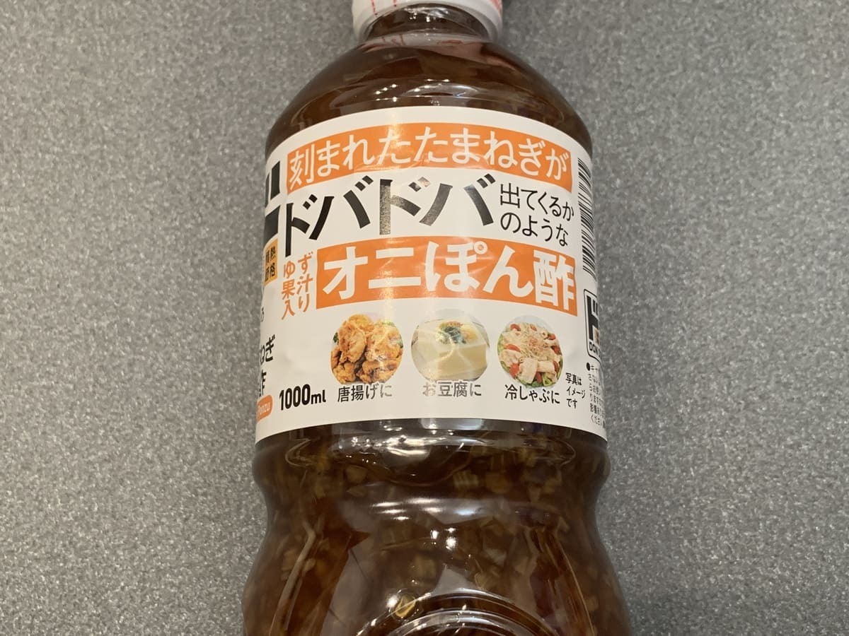 超簡単 たっぷりたまねぎポン酢でポークソテー レシピ・作り方 by スナックあられ - 楽天レシピ