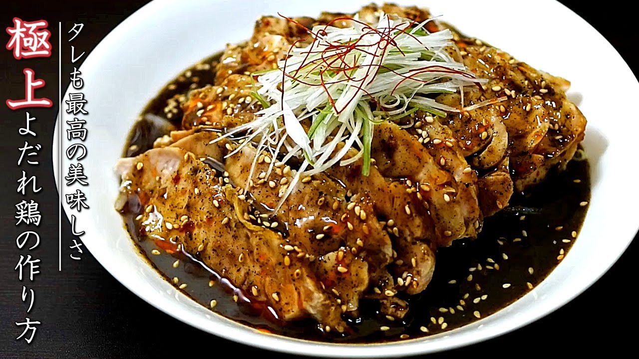 よだれ鶏 レンジうす塩鶏 。 鶏むね肉・パクチーレンジで作る : ちょりまめ日和ちょりママ 西山京子 オフィシャル料理ブログ Poweredby ライブドアブログ