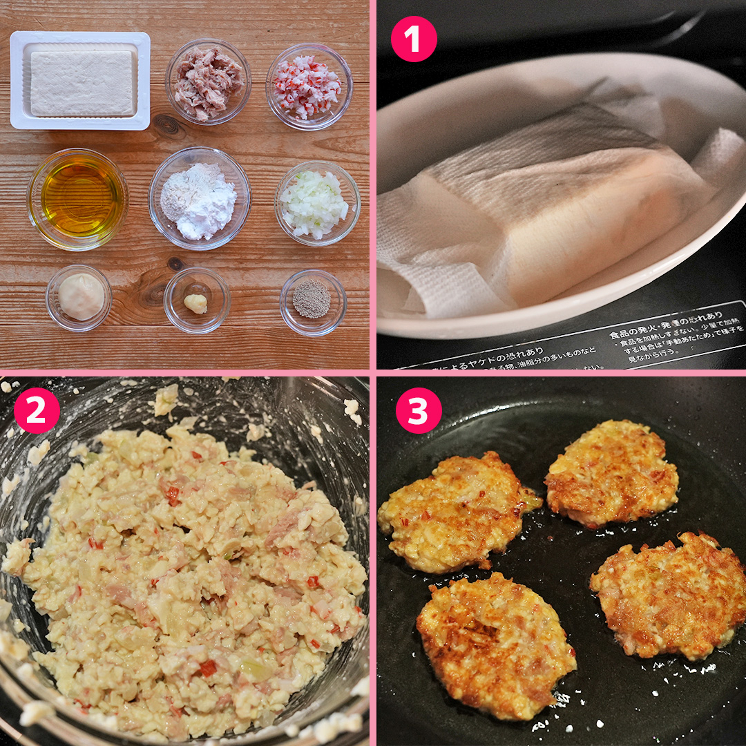 混ぜて焼くだけ。豆腐とカニカマで“ふわわふもちもち”な「おやき」をつくる方法