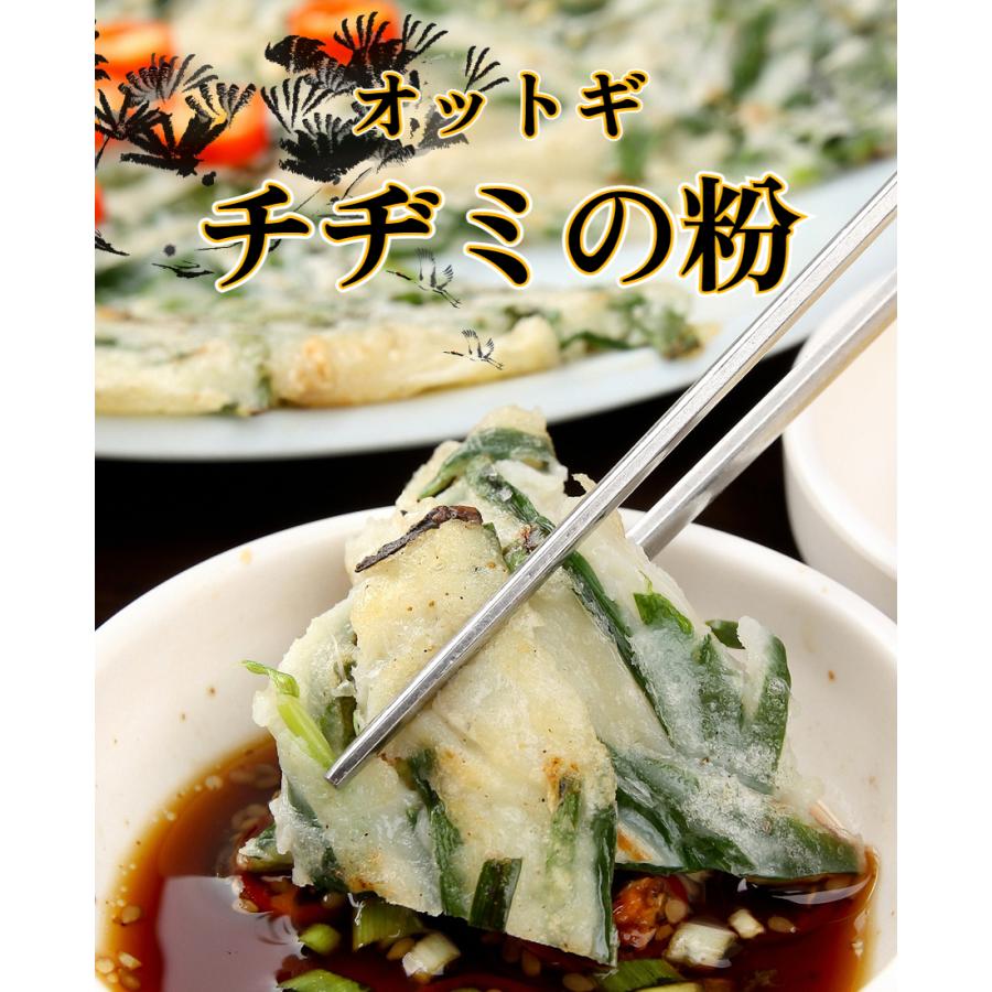 薄力粉で、おうチヂミ