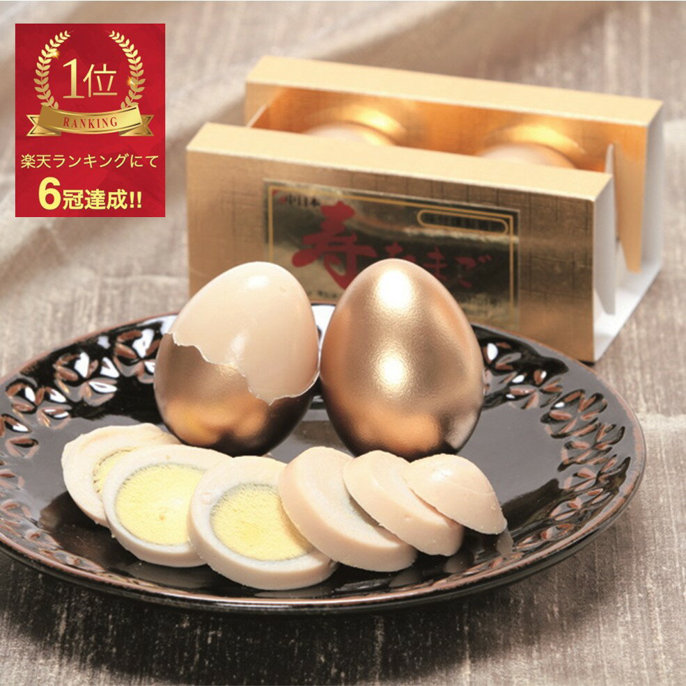 金蔵卵 かねたま10個入り2パック＋ 近の鶏卵 とりたまご6個入り1パック食べ比べセット