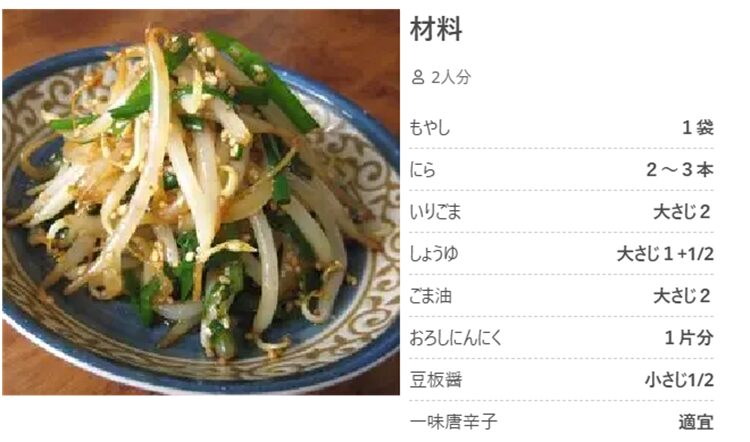 ニラ玉レシピ！プロ直伝、ふわとろ感に差がつく失敗なしの火加減カゴメ株式会社