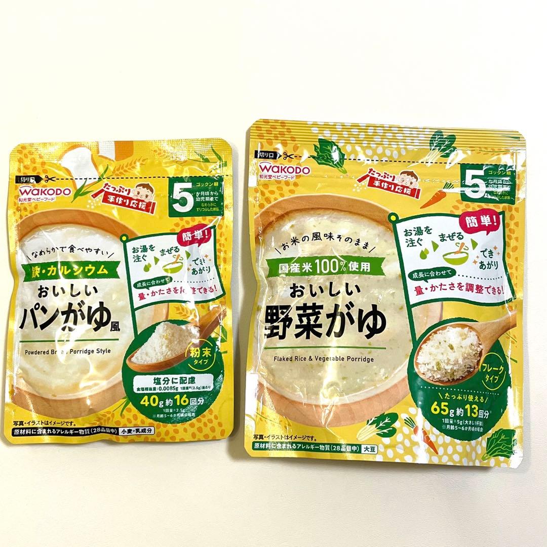 レシピあり離乳食で市販のパンはいつからあげる？パン粥&手作りレシピを紹介ままのて