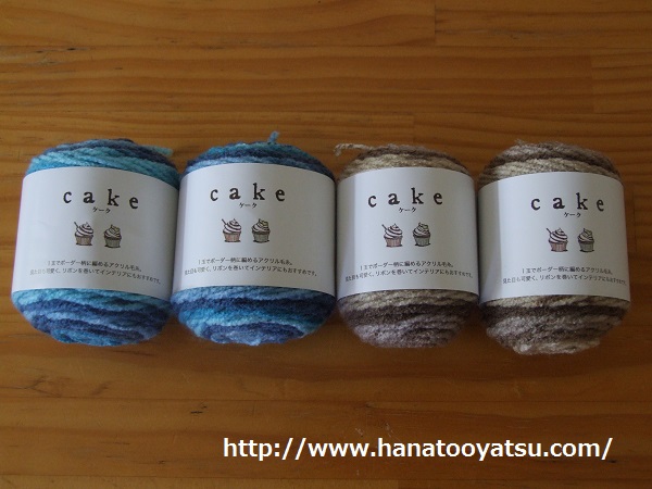 セリア 毛糸 かぎ針 ベスト簡単TikTok