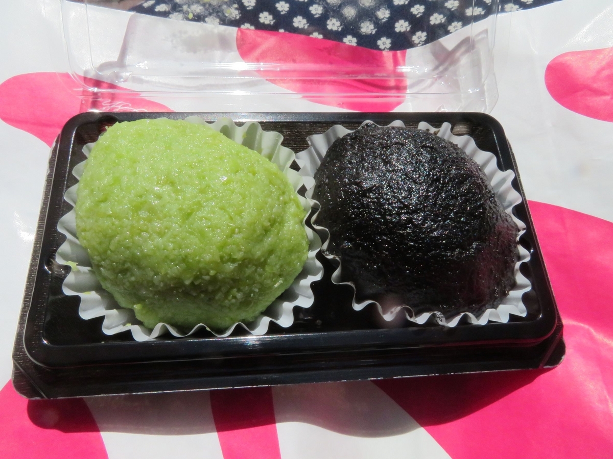 ずんだ餅10玉入×3箱セット ずんだ餅 仙台名物 和菓子 井ヶ田製茶 ずんだスイーツ 仙台土産 ずんだあんJTBのふるさと納税サイトふるぽ