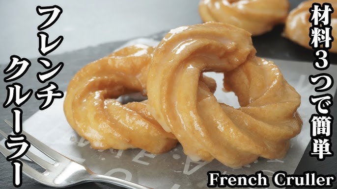 ヤマザキ 生フレンチクルーラー 牛乳ホイップ1コ コープこうべネット