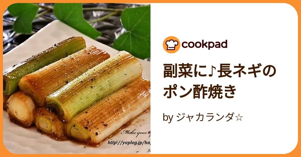 献立 エビチリ。～長期保証の重要性とミラーレスVS一眼レフ撮り比べ～ : るぅのおいしいうちごはん Powered by ライブドアブログ