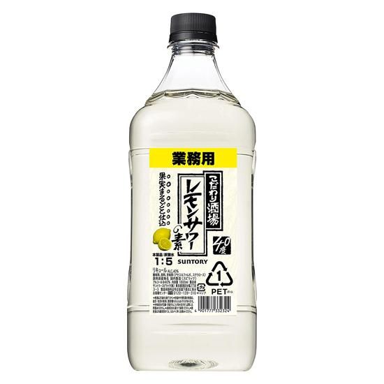 暑くなってきて 水分補給に業務スーパー のレモンやライム シークワーサー果汁を お水に入れて飲んでいます✨ 炭酸水やコーラに入れても美味しいですよ🙌 ライムとレモンは ベルギー産 シークワーサーは 台湾産の国内製造です😋ライムライム果汁業務スーパー