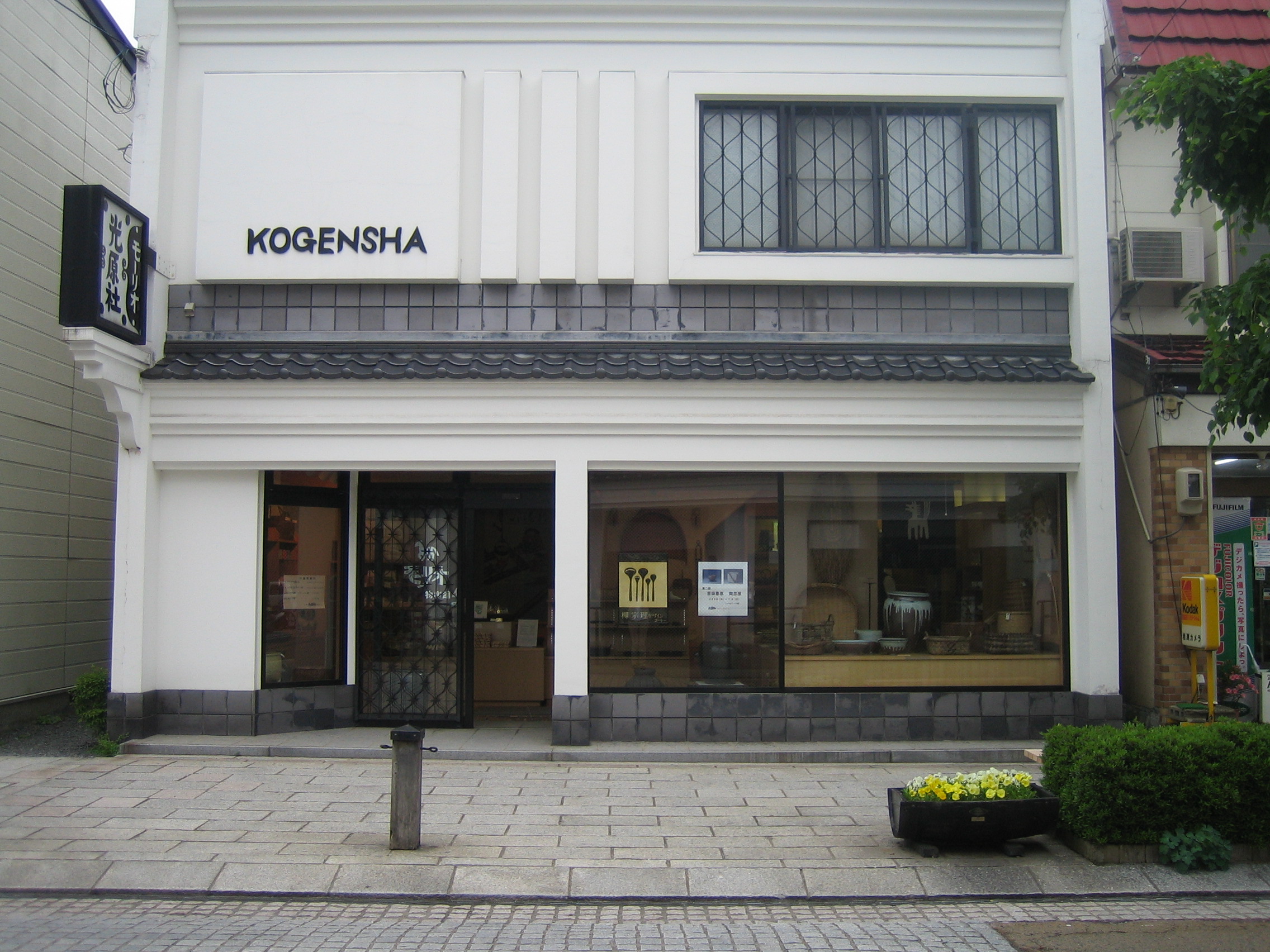 光原社 モーリオまっぷるウェブ