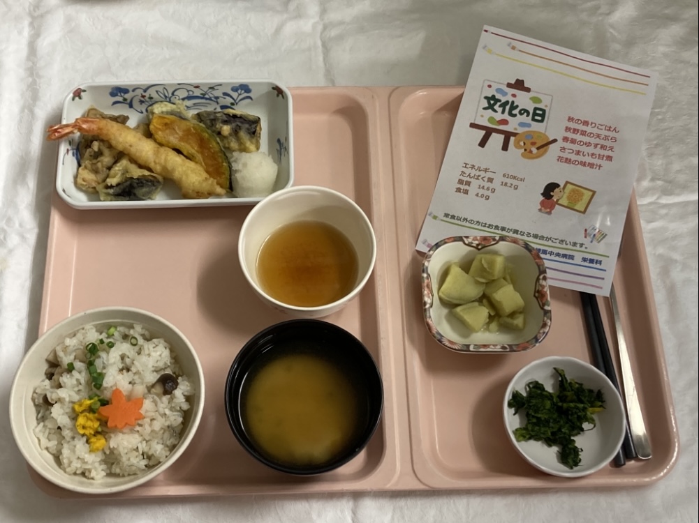 学校給食の行事食について 前橋市