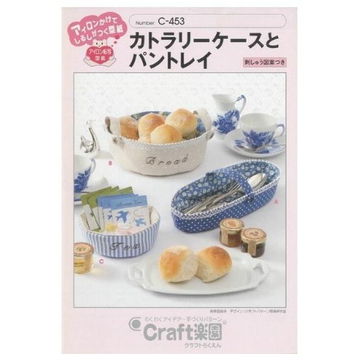 キャンプにも！カトラリーケースの作り方│koshirau 拵う こしらう