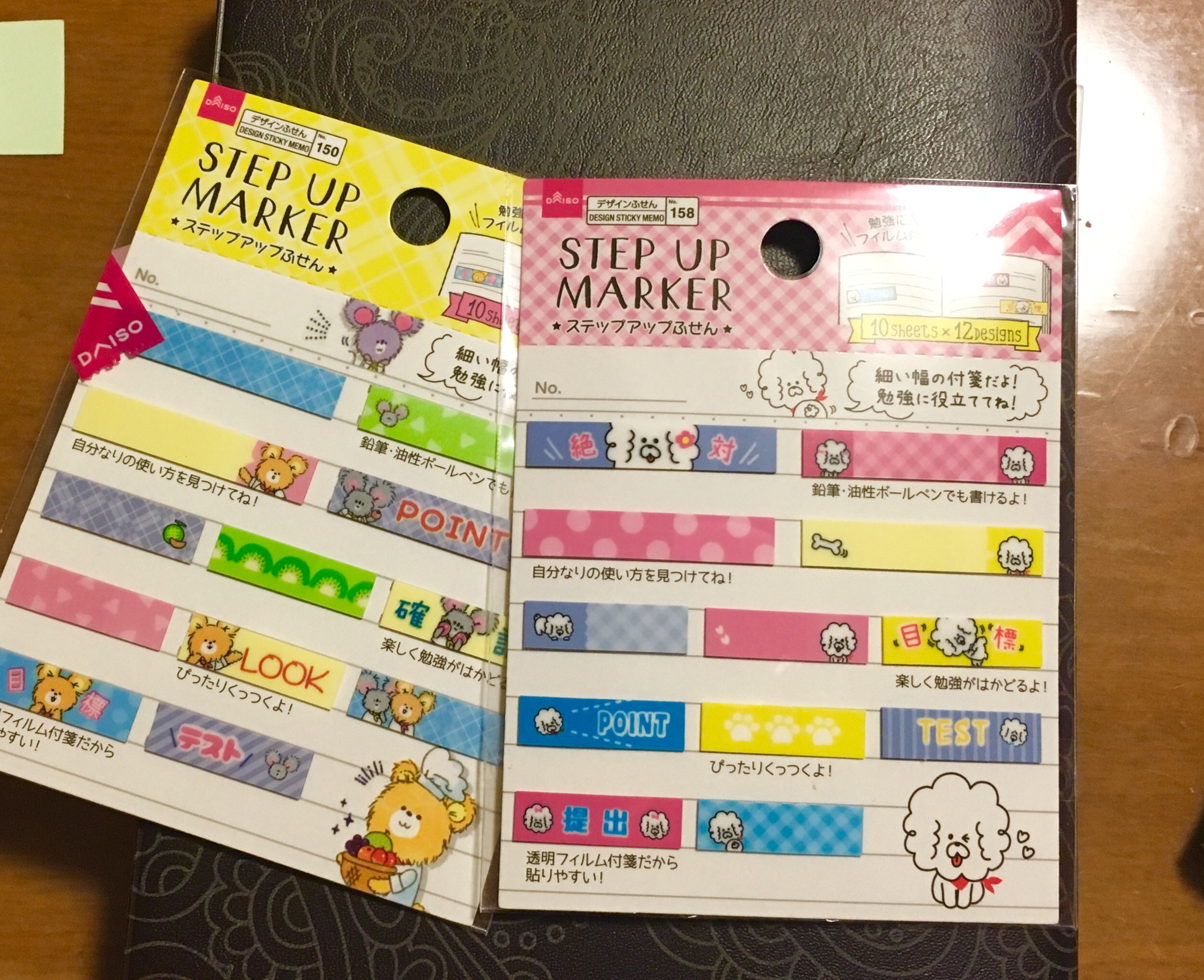 レビュー 100均 ダイソー ねこふせん 100枚 サイズ75×75mm かわいい猫の付箋 気持ちが和らぎますね *^^*ZERO-NETAⅡ