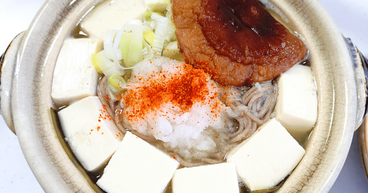 基本からアレンジまで！思わずつくりたくなる「湯豆腐 大根おろし」のレシピ集クックパッド